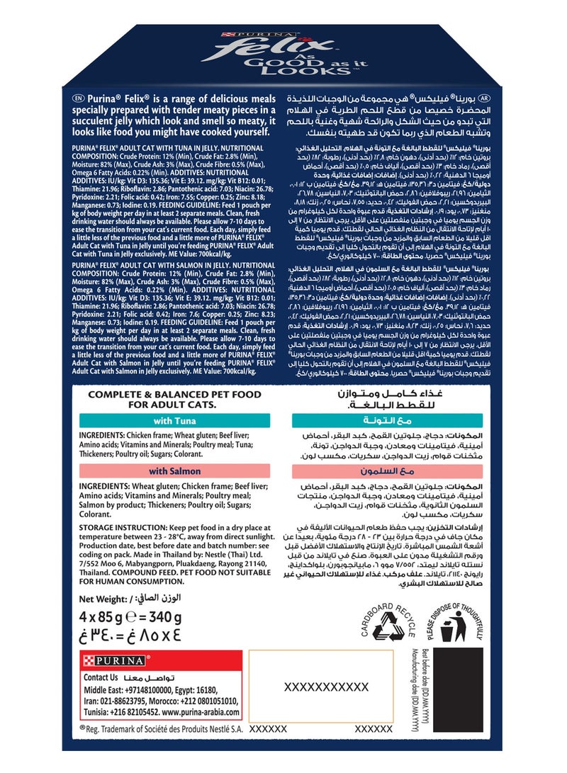 Purina- invalid brand name Felix As Good As It Looks Adult Cat Food In Jelly Tuna Pouches And Salmon Pouches - Image 3