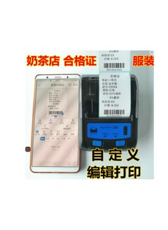 Generic Phone Bluetooth Printer 80mm  - Image 2