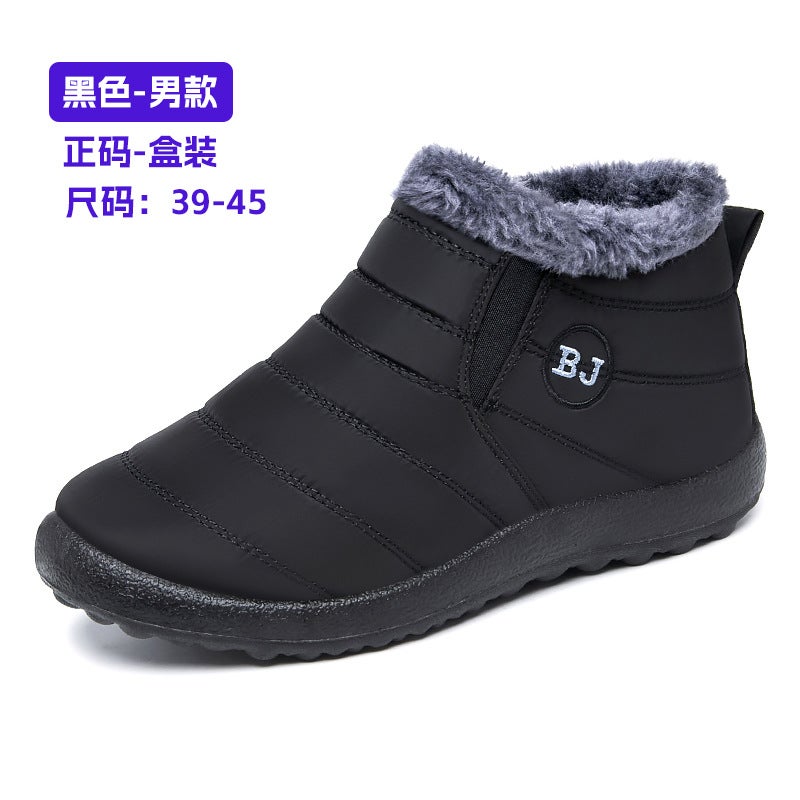 Cotton Boots Winter New Cross-Border Large Size Cotton Shoes Fleece-Lined Thickened Warm Snow Boots Couple Slip-On Short Boots Wholesale - Image 1
