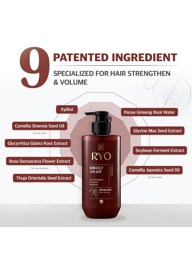 RYO Strengthen & Volume Shampoo with Korean Ginseng & Caffeine - Volumizing and Revitalizing for Fine Hair, Anti Loss Care, Strengthening hair roots, 16.2 Fl Oz. - Image 5