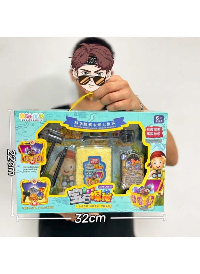 Children's Science And Education Archaeology Excavation Toys Popular Science Exploration Planet Gem Dinosaur Fossil Treasure Agency Renewal Gifts-Color:2053 Gem Exploration Archaeology  - Image 1