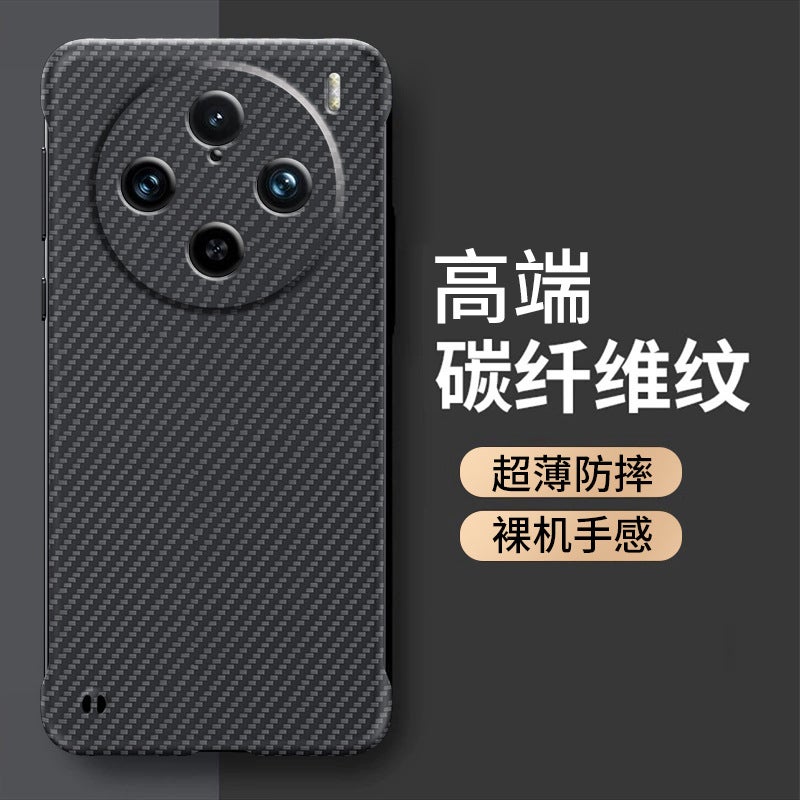 Suitable for Vivox200Promini Mobile Phone Case S20 Protective Case Anti-Fall, Anti-Slip, Anti-Fingerprint, Ultra-Thin, Borderless - Image 5