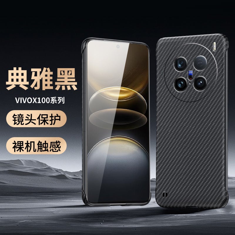 Suitable for Vivox200Promini Mobile Phone Case S20 Protective Case Anti-Fall, Anti-Slip, Anti-Fingerprint, Ultra-Thin, Borderless - Image 1