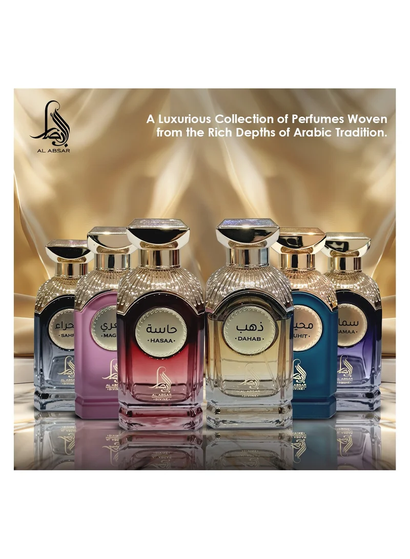 Al Absar AL ABSAR HASAA 100ML  - EDP - For Her