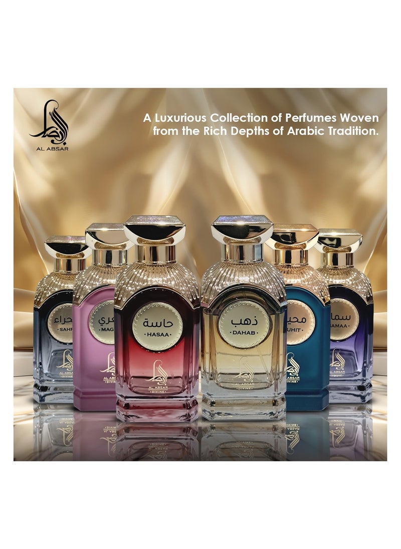 Al Absar - AL ABSAR HASAA 100ML  - EDP - For Her - Image 1