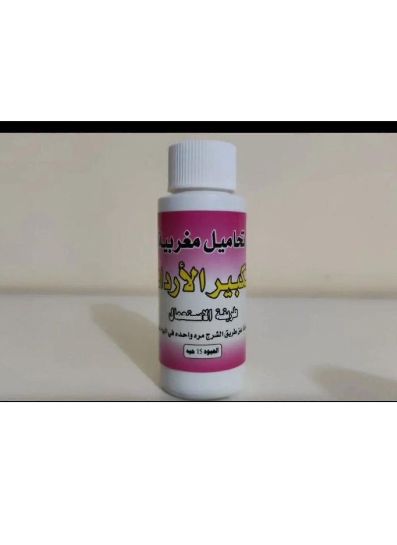 Doctor Clear - Moroccan suppositories - Image 1