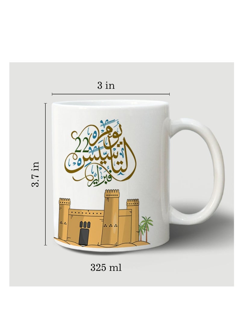 حكاية شمعة مج من السيراميك بطبعة تصميم "يوم التأسيس" بلون أبيض - Image 4