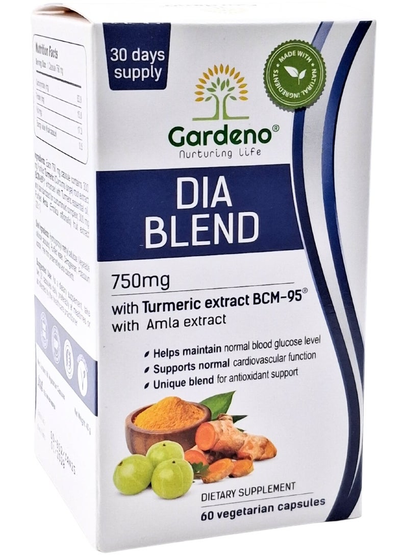 غاردينو ضياء مزيج 750 ملغ كبسولات 60