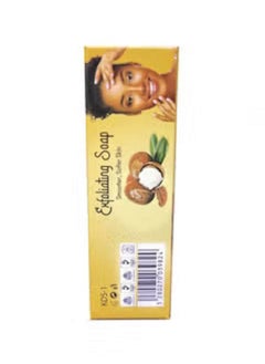 DHIN DHIN Body Whitening Soap For smoother Skin 125g Pack Of 2 by Dhin Dhin  - Image 3