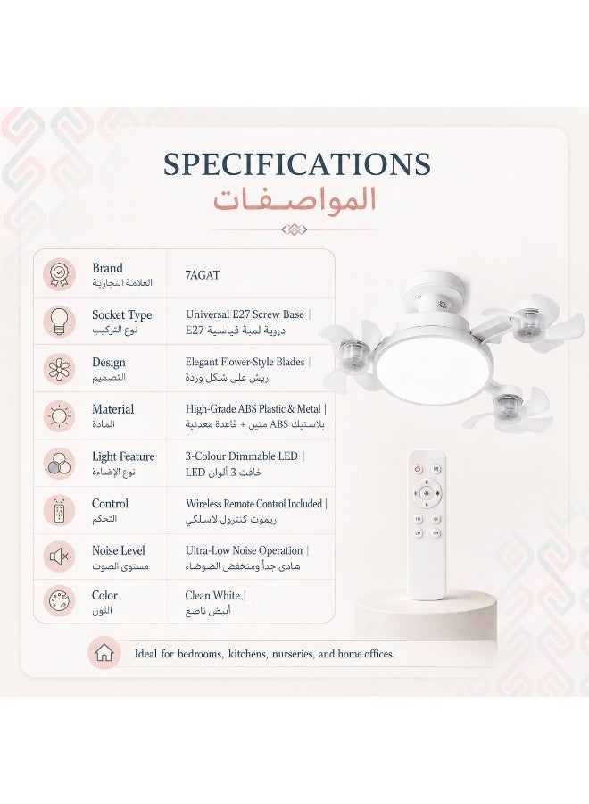 مروحة سقف بإضاءة LED، لون أبيض، مصنوعة من مادة ABS ومعدن، شفرات بتصميم زهرة، جهاز تحكم عن بعد، قاعدة E27، إضاءة قابلة للتعتيم بثلاثة ألوان، ضوضاء منخفضة - Image 4