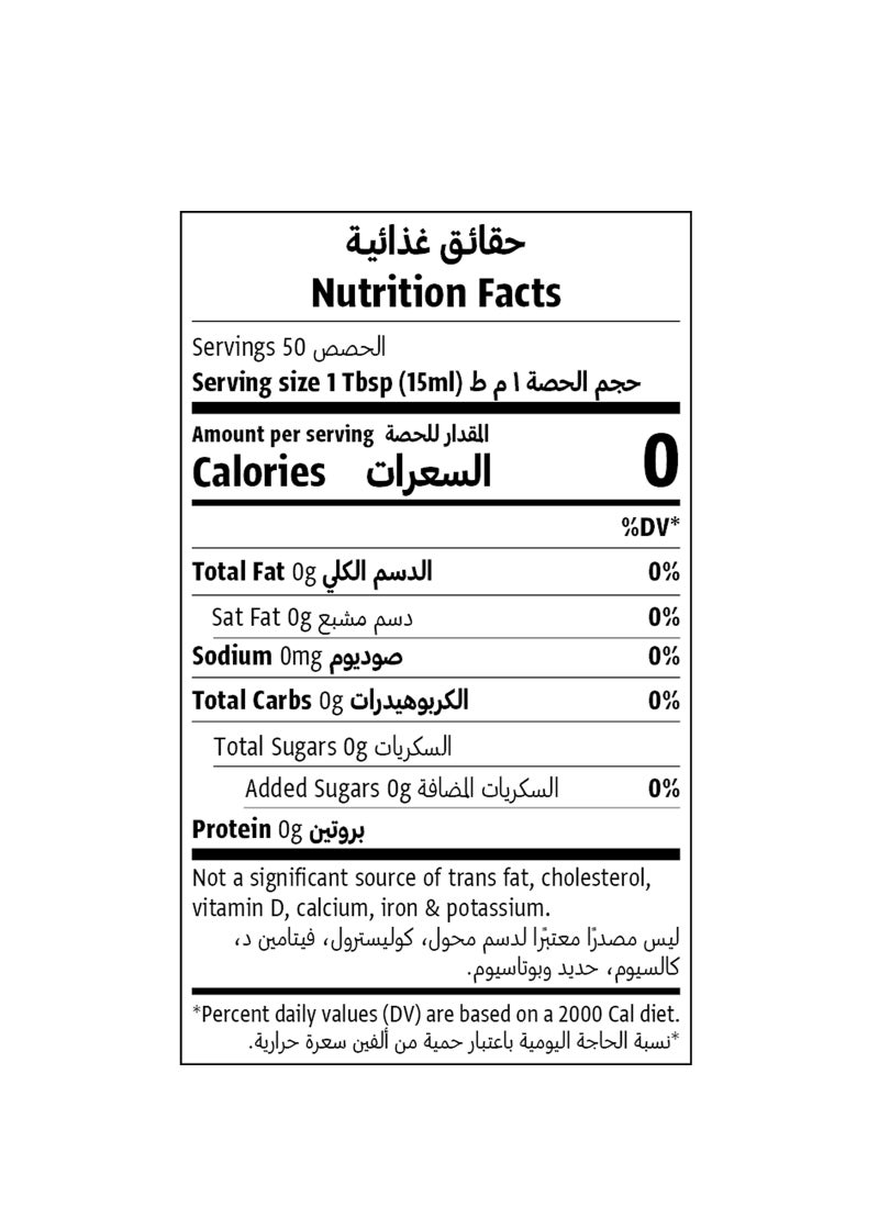 Natureland Unfiltered Cider Vinegar 750ml - Image 4