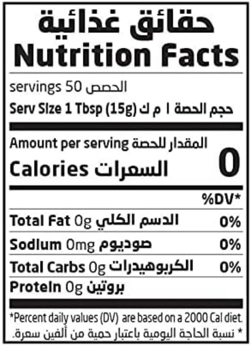 أرض الطبيعة خل تفاح غير مفلتر 750مل - Image 4