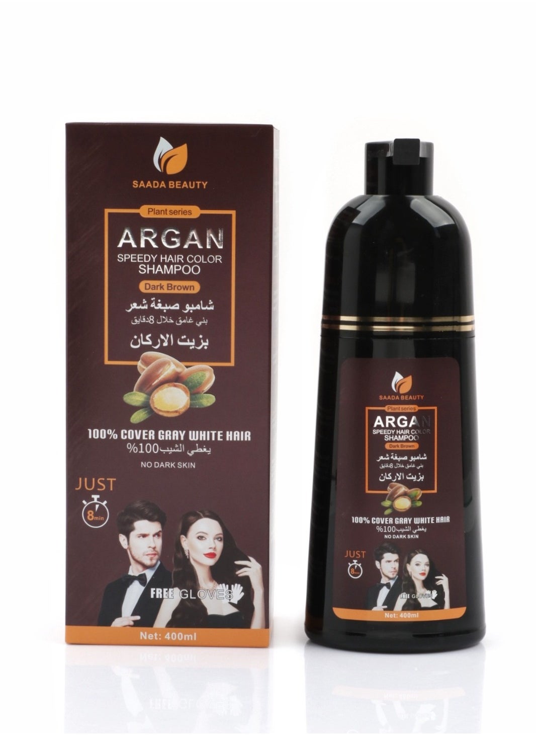 SAADA BEAUTY Dark brown hair color shampoo with argan oil 400 ml 