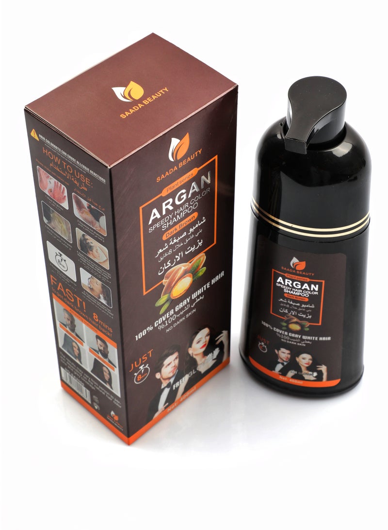 سعادة بيوتي شامبو صبغة شعر بني غامق بزيت الاركان 400 مل - Image 2