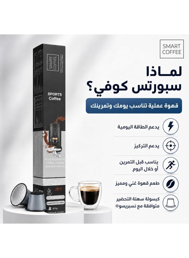 Smart Coffee Sports Coffee - Espresso capsules with creatine and L-carnitine - compatible with Nespresso machine - Image 2
