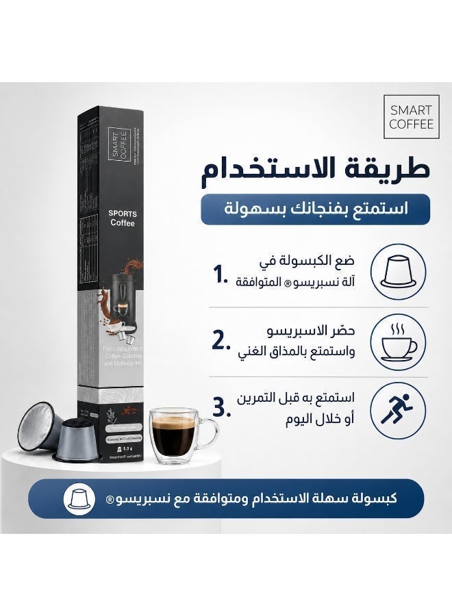Smart Coffee Sports Coffee - Espresso capsules with creatine and L-carnitine - compatible with Nespresso machine - Image 4