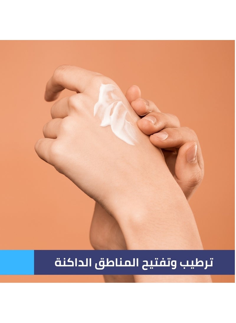 كريستال اند كير زيت جلسرين بالمسك الأبيض غني بالزنك 200مل - Image 4