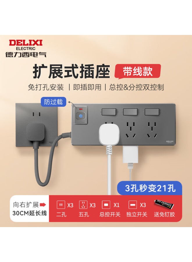 Delixi Multi-control Expansion Socket With Overload Protection, Surface-mounted Kitchen Cabinet Power Strip With Switch, 30cm Power Cord