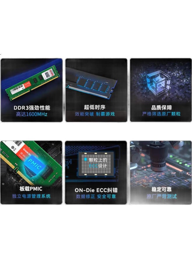 Great Wall Great Wall 8Gb Ddr3 1600Mhz Desktop Computer Memory Module - Image 2