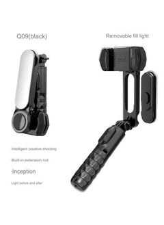 Tripod Bluetooth Selfie Stick Mobile Phone Rotating Gimbal Anti-Shake Live Tripod Bracket