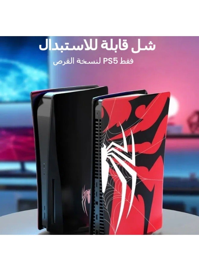 غلاف غطاء محرك الأقراص الضوئي لجهاز PS5 غلاف تبريد مقاوم للخدوش وبصمات الأصابع غلاف حماية بديل لجهاز الألعاب غلاف بديل لشخصية العنكبوت - Image 3