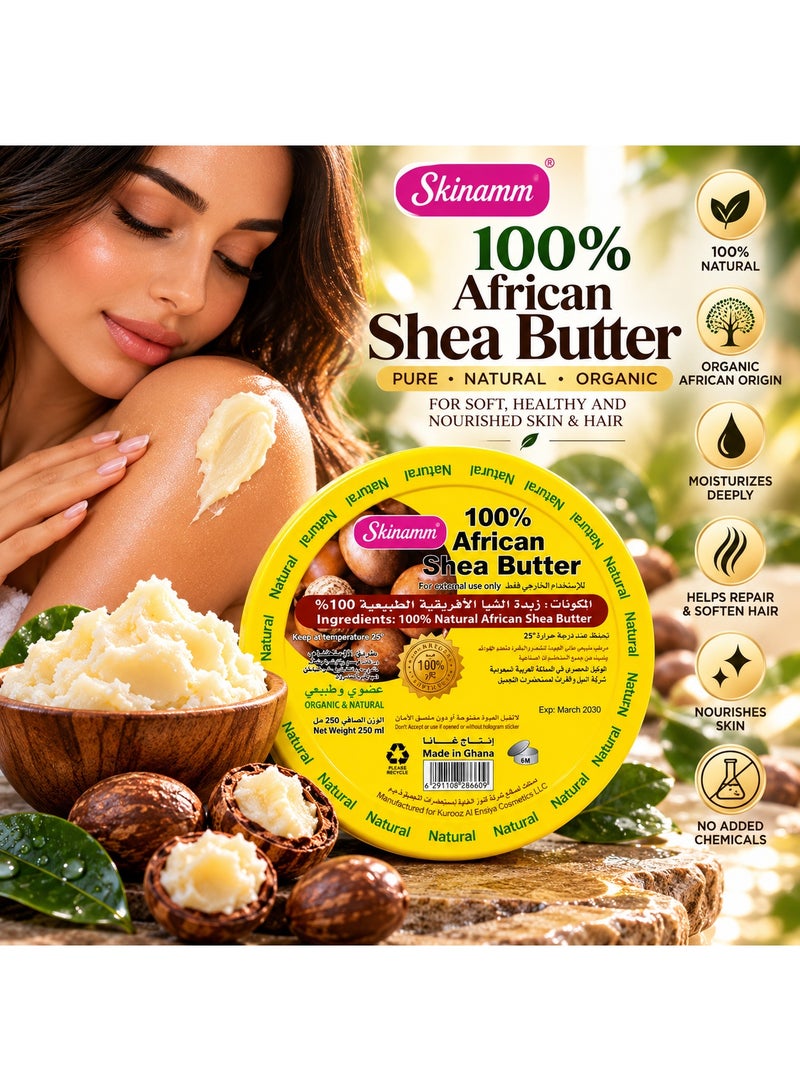 Skinamm 100% Natural African Shea Butter for All Skin & Hair Types 250ml - Image 5