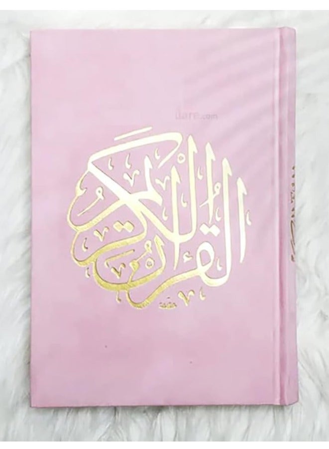 مصحف بالرسم العثماني مخمل لون زهري ورق المدينة مقاس 14×20 سم - Image 1