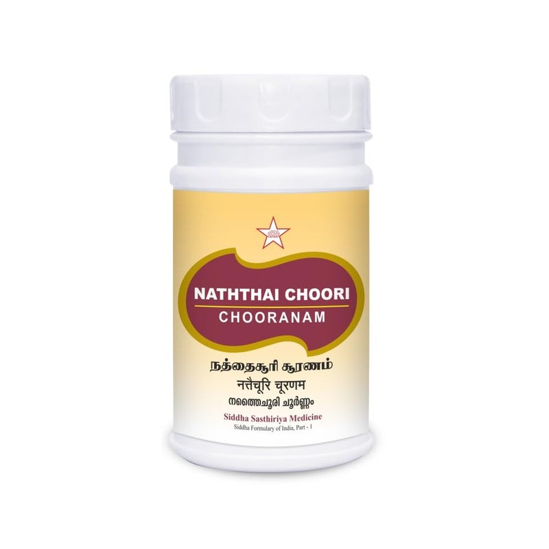 Skm Naththaichoori chooranam 100 gm - Image 4