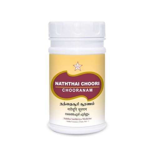 Skm Naththaichoori chooranam 100 gm - Image 1