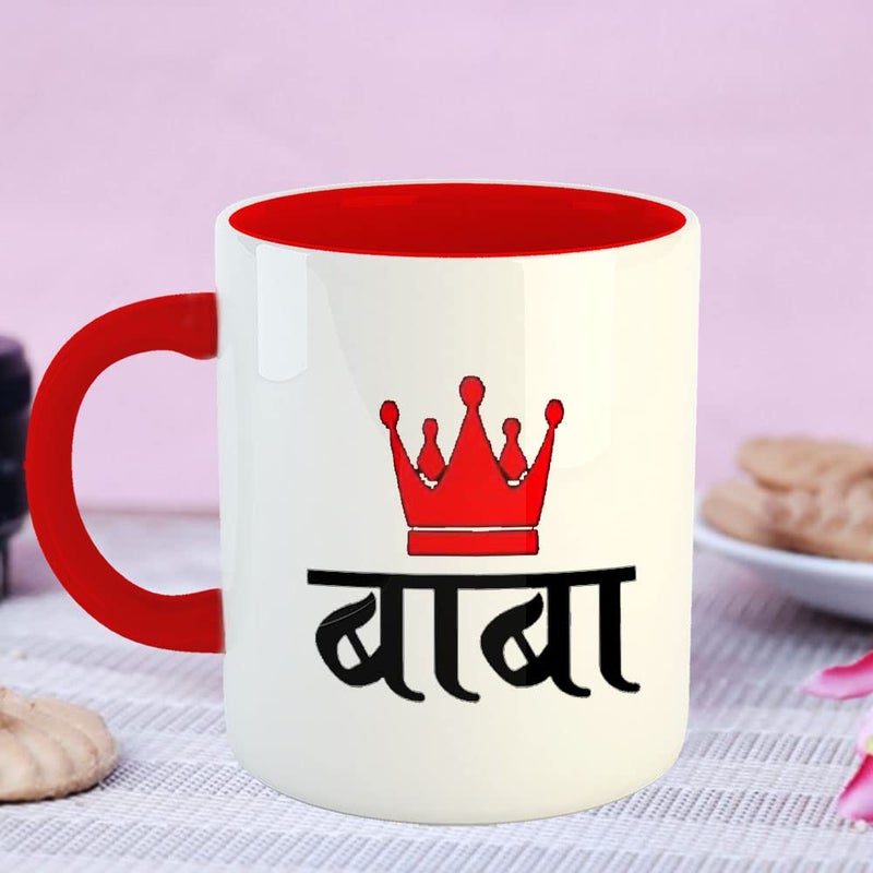 Happu Happu Fathers Day Printed Coffee Mug Baba in Marathi Gift for Father Daddy Dad Papa Grandfather Gift for Birthday Anniversary Fathers Day 5191RD  - Image 4