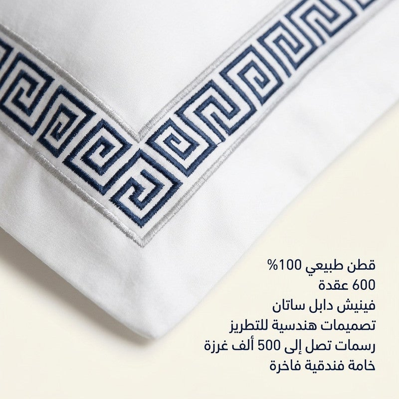 TM HOME Embroidered Duvet Cover Set, 5 Pieces, 240 x 220 cm, Natural Cotton, 500 Embroidery Stitches, 5-Star Hotel Quality - Image 4