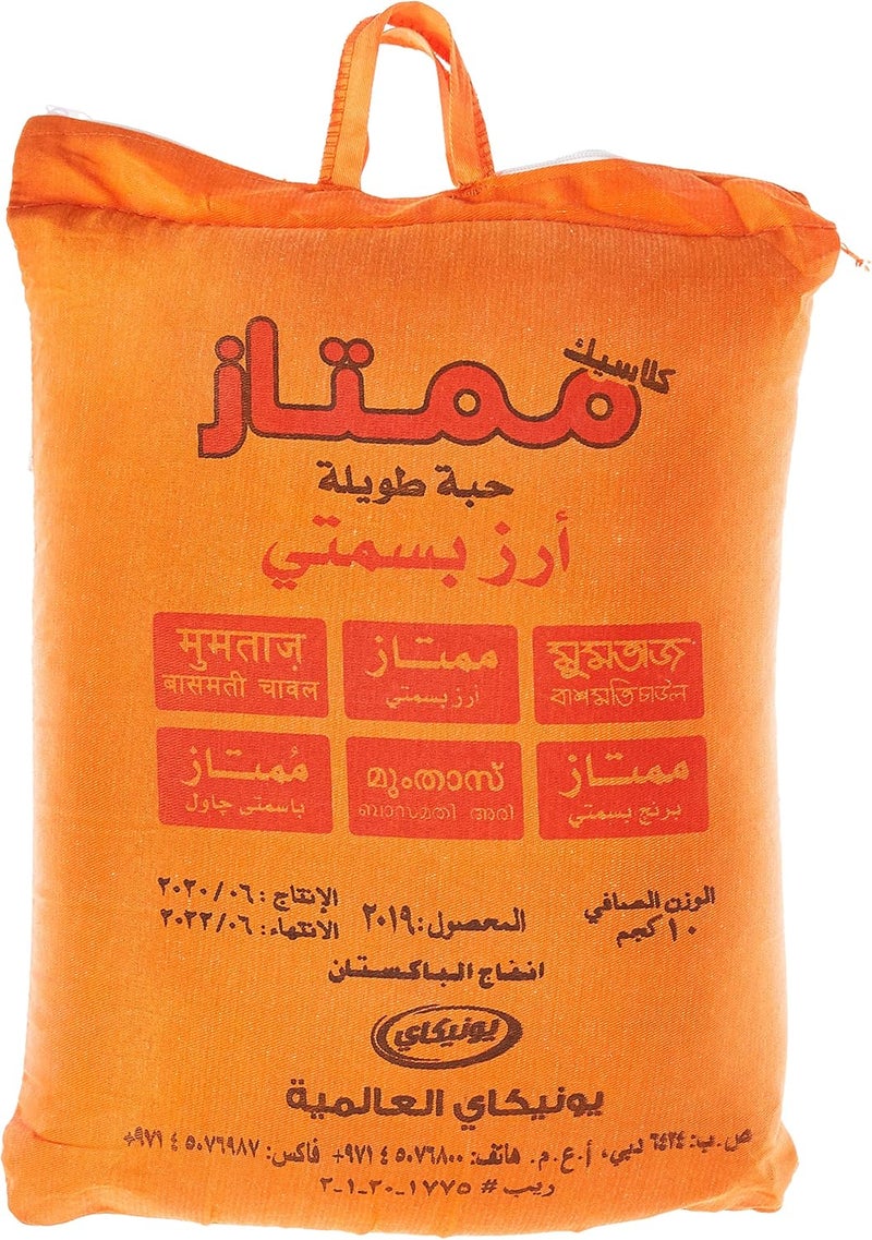 Mumtaz Long Grain Basmati Rice - 10 Kg - Image 2