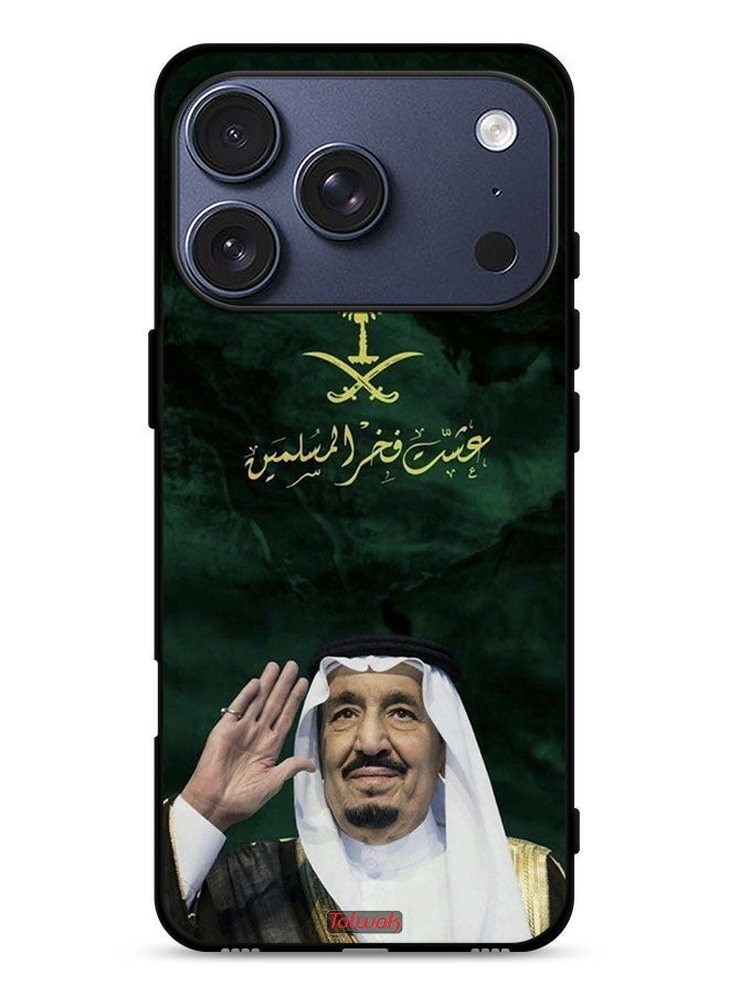 Tolwak Apple iPhone 17 Pro Protective Case Cover King Salman Pride Of Muslims - Image 1