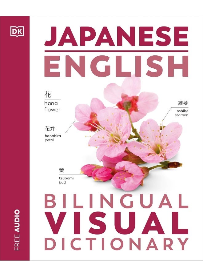 Japanese English Bilingual Visual Dictionary - Image 1