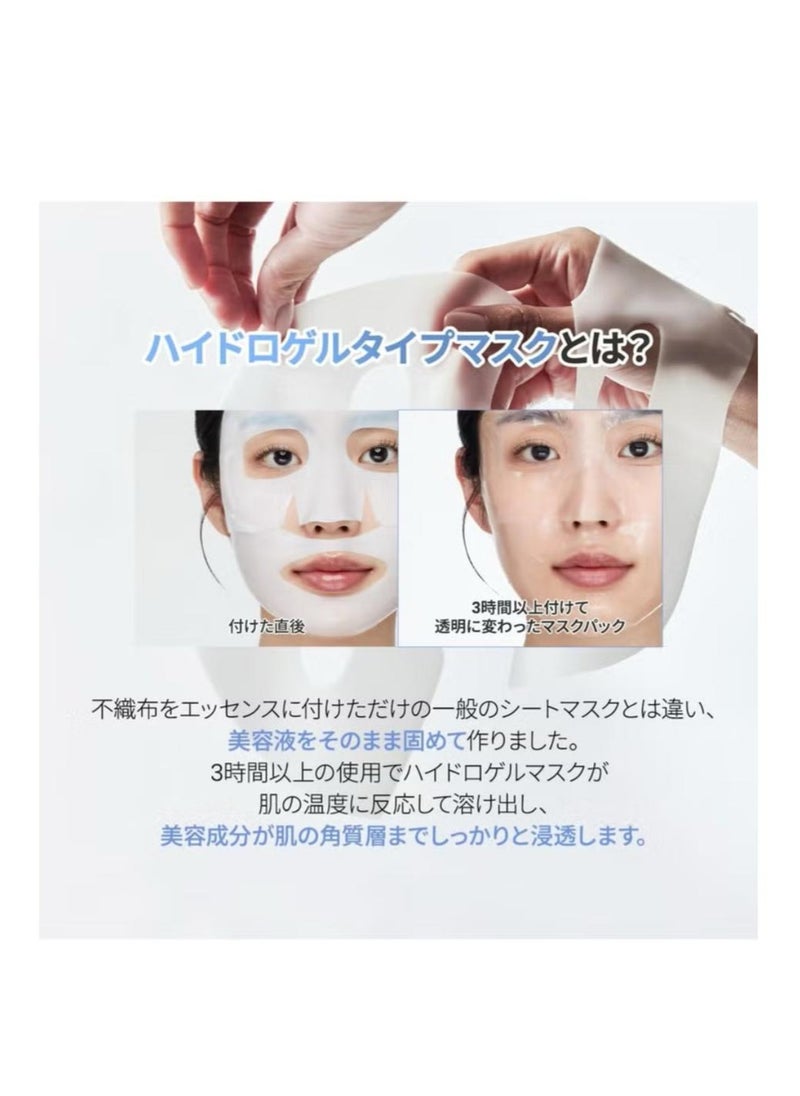 BIODANCE - Hydro Cera-Nul Really Deep Mask 1 Box (34g * 4pcs) - Image 1