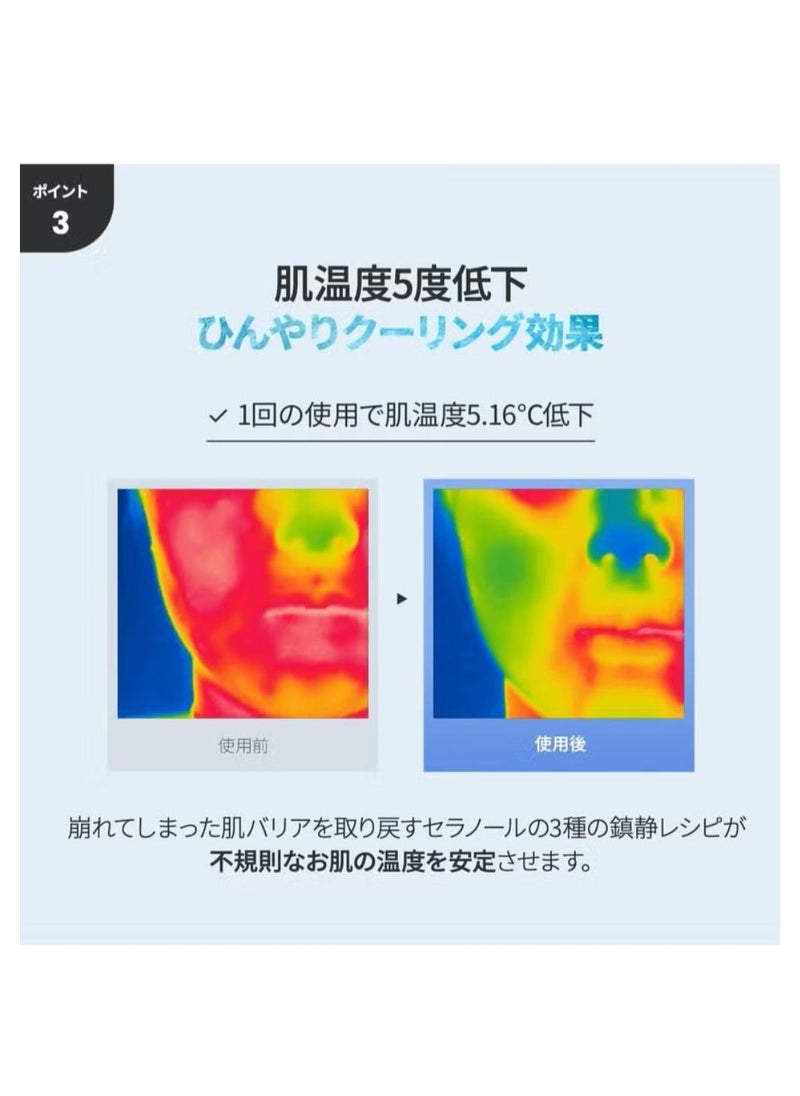 BIODANCE - Hydro Cera-Nul Really Deep Mask 1 Box (34g * 4pcs) - Image 1