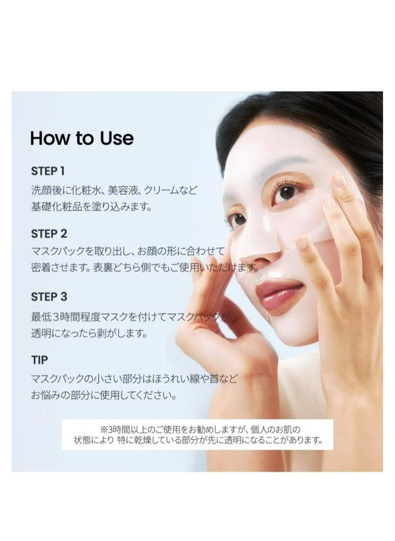 BIODANCE - Hydro Cera-Nul Really Deep Mask 1 Box (34g * 4pcs) - Image 1