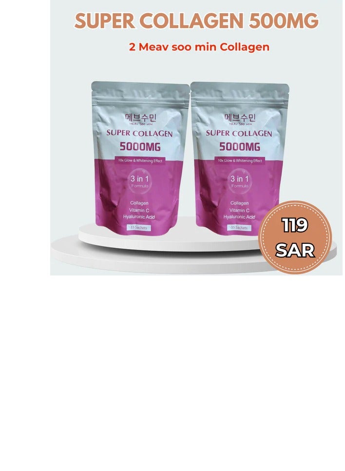 Super Collagen Meav Soo Min  Buy 1 Take 1