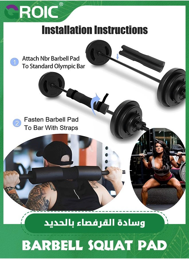 GROIC - Barbell Squat Pad Set,Thick Foam Barbell Pad for Squats Cushion,Lunges&Bar Padding for Hip Thrusts With Ankle Straps, Wrist Straps for Weightlifting - Image 1
