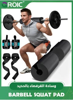 GROIC Barbell Squat Pad Set,Thick Foam Barbell Pad for Squats Cushion,Lunges&Bar Padding for Hip Thrusts With Ankle Straps, Wrist Straps for Weightlifting  - Image 1