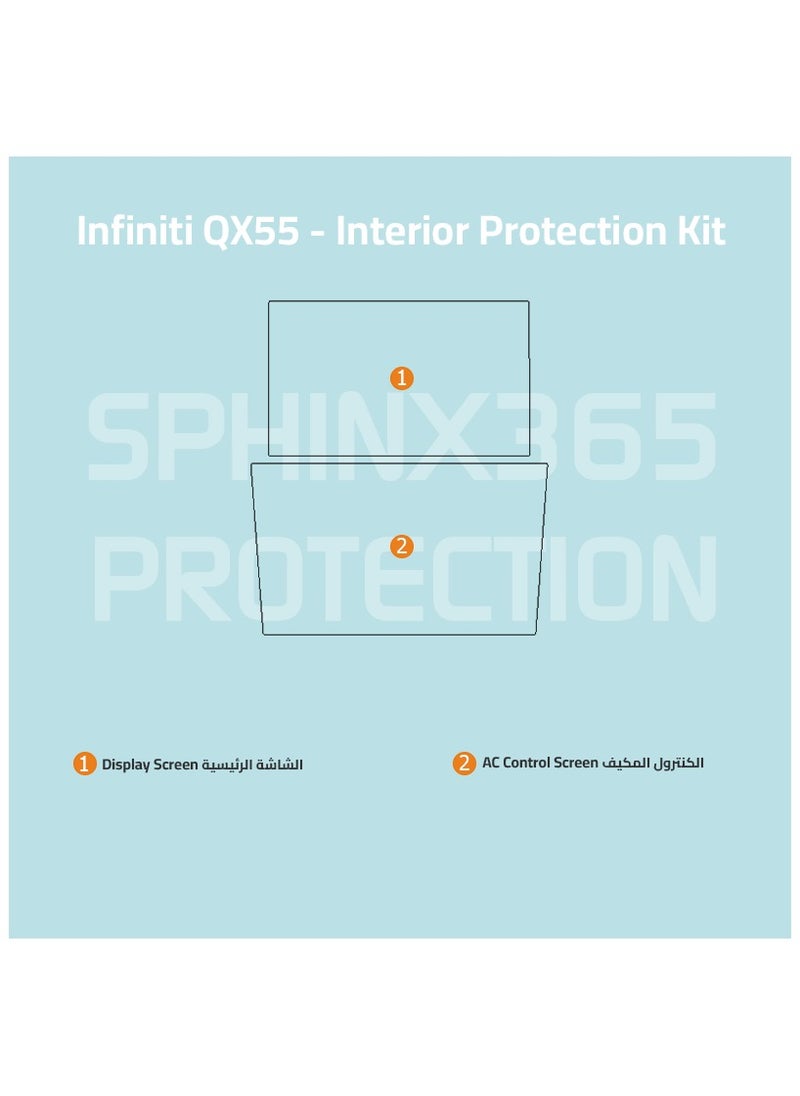 Sphinx365سفنكس سفنكس365 حماية داخلية انفينتي Qx55 2023- 2024 شفاف TPU ، معالجة ذاتية ، مقاوم للخدش  - Image 3
