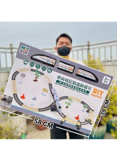 Generic Dinosaur Track Electric Toy Car Set for Kids One-way double-deck rail car harmony number 2628-32 [super gift box]] 