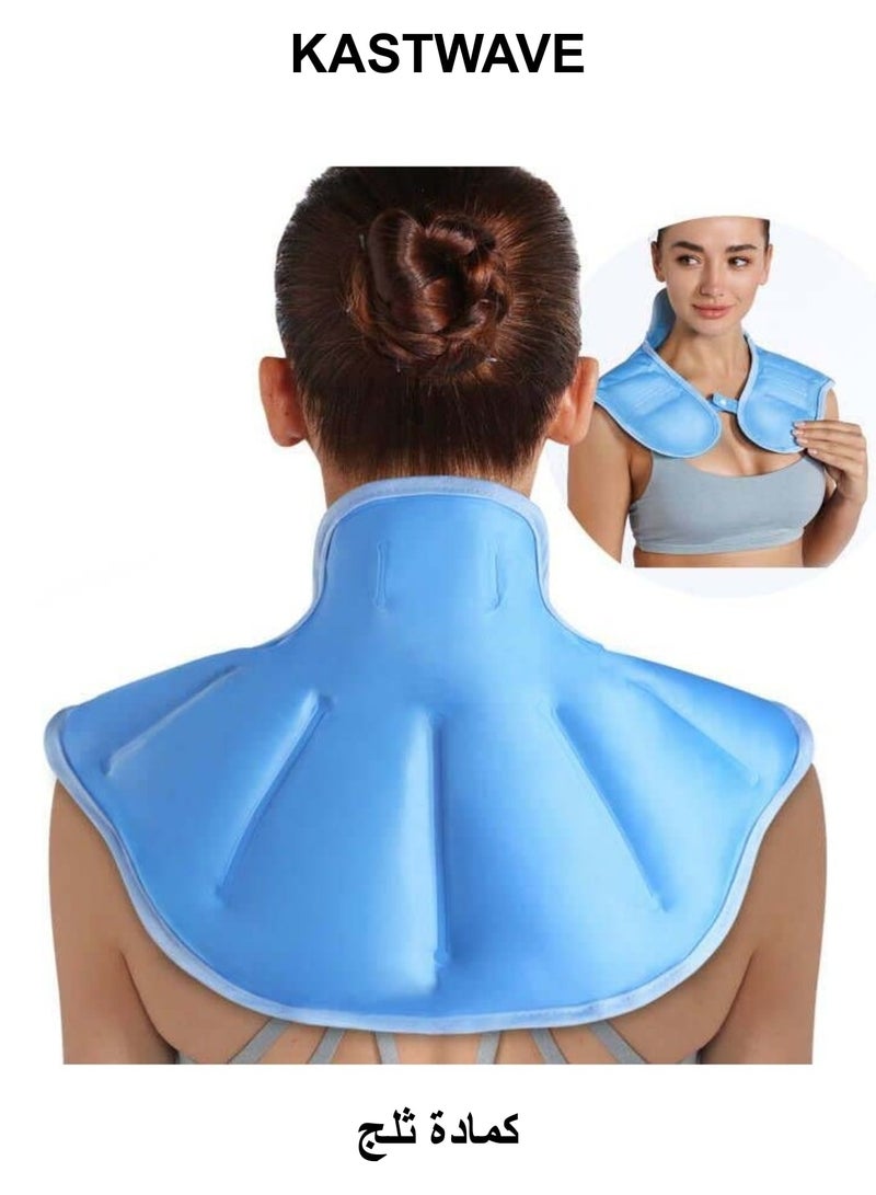 كاست ويف كمادات الثلج للرقبة والكتفين، كمادات جل باردة قابلة لإعادة الاستخدام لإصابات الكفة المدورة، والتورم، وتخفيف آلام الجزء العلوي من الظهر، لفافة ثلج كبيرة للرقبة مع بطانة ناعمة من القطيفة - Image 1