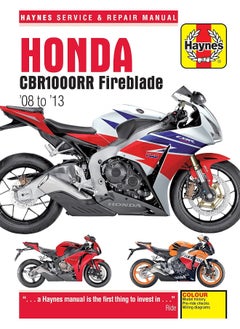 Honda CBR1000R Fireblade (08 - 13)  - Image 4