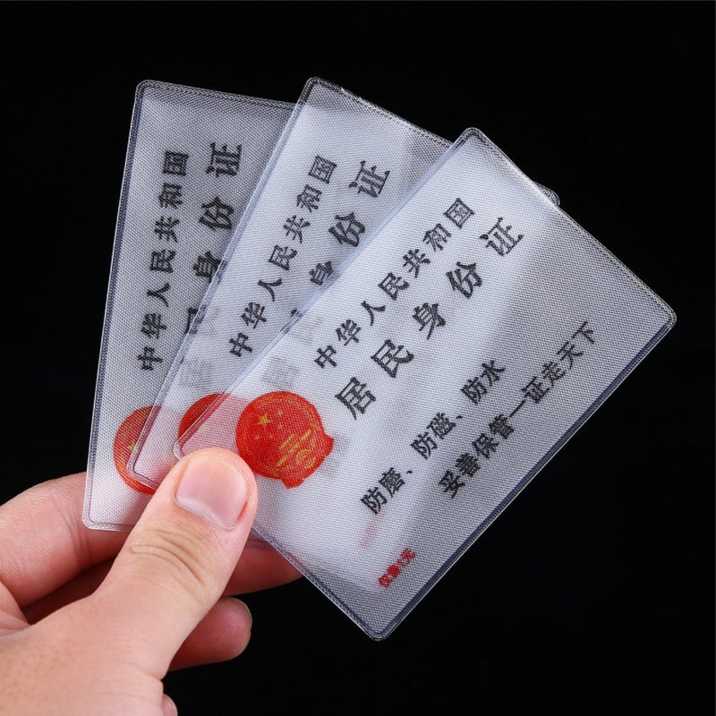 Frosted Anti-Magnetic Card Sleeve Protector [ID card words] one side smooth side frosted 