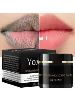 Lip Scrub For Dry Lips, 20g Lighten Dark Lips For Smoking Men Women Smoker, Gentle Lip Exfoliator for Smooth and Brighter Lips, Natural Balm Moisturizer Exfoliator Sleeping, for Dry Lips