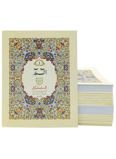 ريبنيو تجويد ٣٠ جزء  100C قرآن مكون من 30 فقرة بخط أردو ورق عادي  مقاس كبير 17 * 24 سم  - Image 2