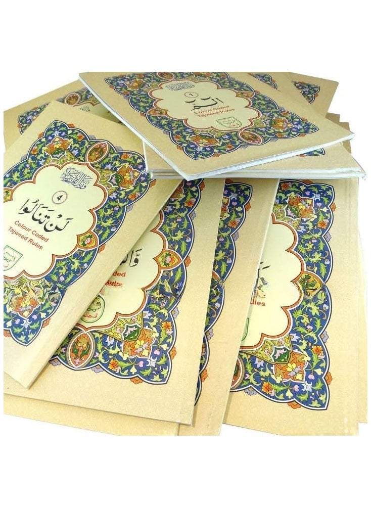 REBENUO - Tajweed 30 parts 100C Quran consisting of 30 paragraphs in Urdu script, large size plain paper 17 * 24 cm - Image 1