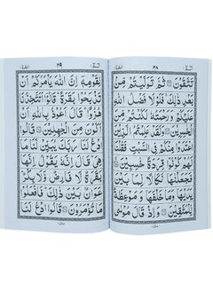 ريبنيو تجويد ٣٠ جزء  100C قرآن مكون من 30 فقرة بخط أردو ورق عادي  مقاس كبير 17 * 24 سم  - Image 5