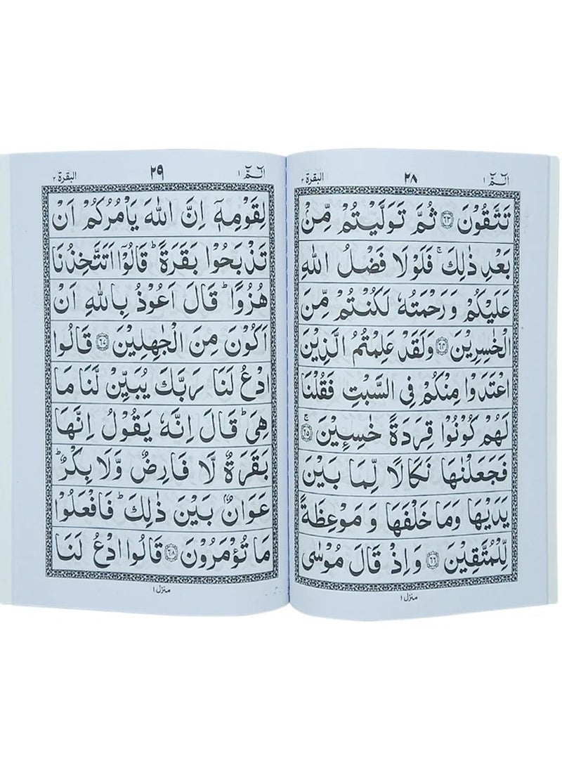 REBENUO - Tajweed 30 parts 100C Quran consisting of 30 paragraphs in Urdu script, large size plain paper 17 * 24 cm - Image 1